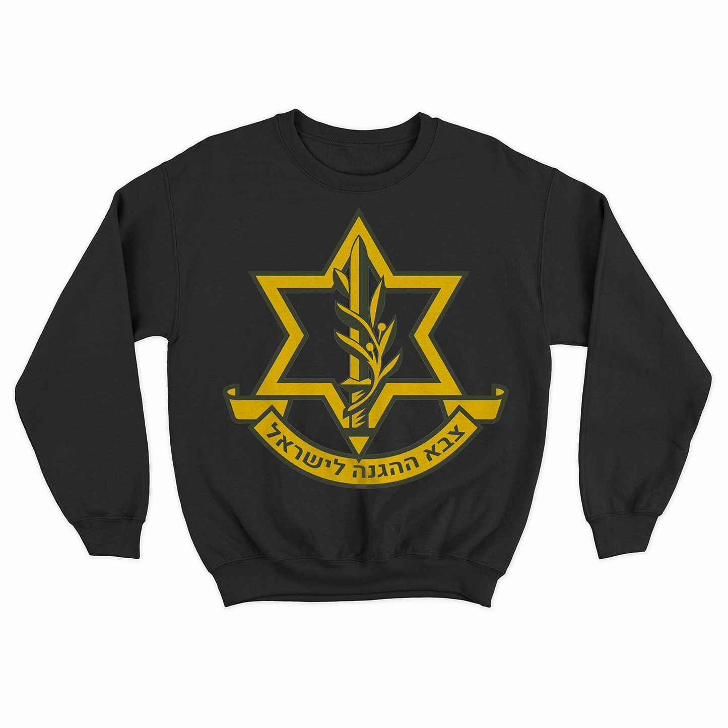 Israel Defense Force Sweatshirt