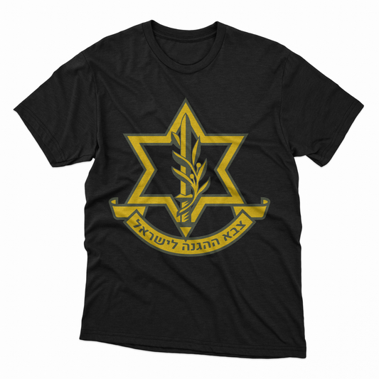 Israel Defense Force T-Shirt